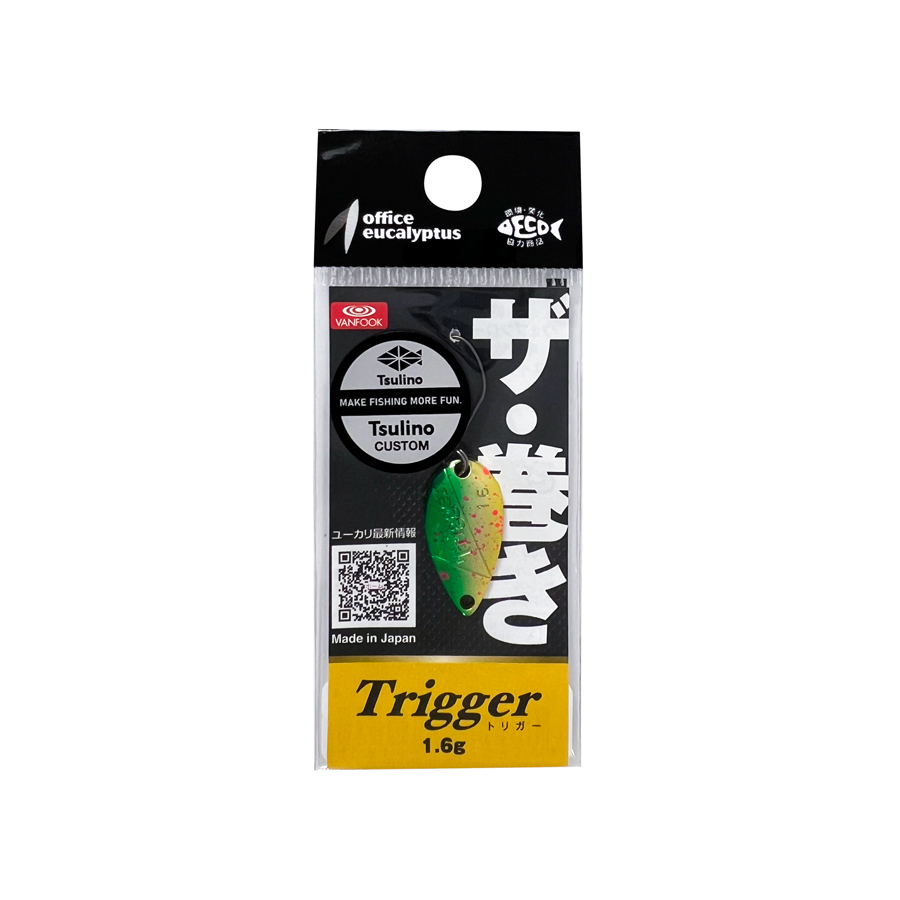 office eucalyptus Trigger μ / Trigger Tsulinoオリジナルカラー