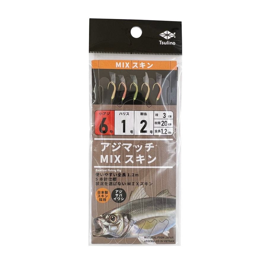 アジマッチシリーズ【全長120㎝の堤防・波止・防波堤サビキ仕掛け/5本針仕掛け】, 仕掛け・仕掛け用品 磯・投・堤防仕掛け ｜Tsulino（ツリノ）公式サイト