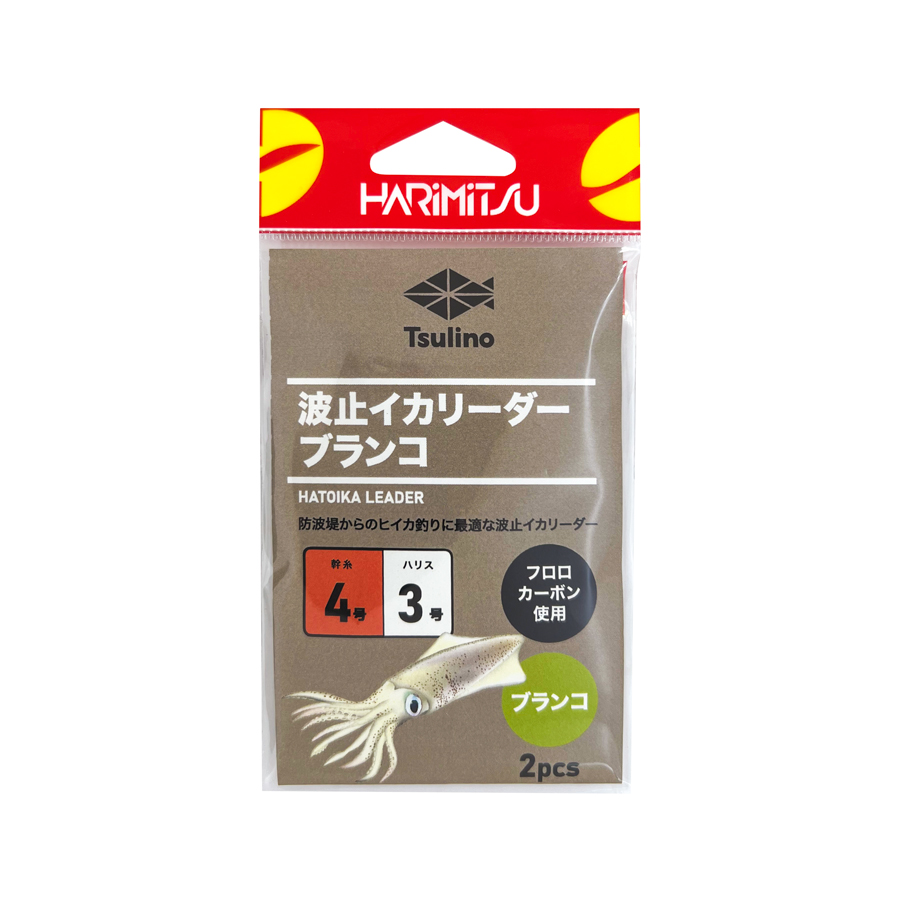 竿(450)とリール(8000番) ぶっこみ 投げ 釣り 鮭 アキアジ - フィッシング