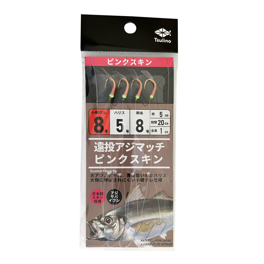 遠投アジマッチシリーズ【全長1mの投げサビキ仕掛け/遠投サビキ/4本針仕掛け】, 仕掛け・仕掛け用品 磯・投・堤防仕掛け ｜Tsulino（ツリノ）公式サイト
