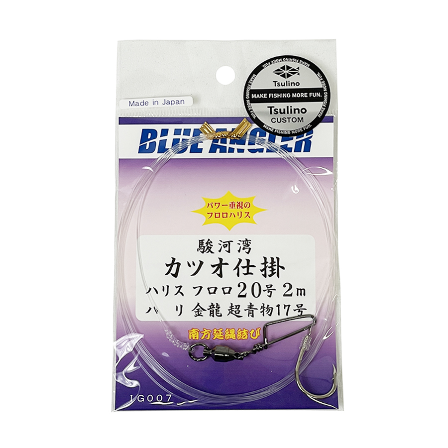 駿河湾カツオショート2m白針仕掛 1本針, 仕掛け・仕掛け用品 船仕掛け