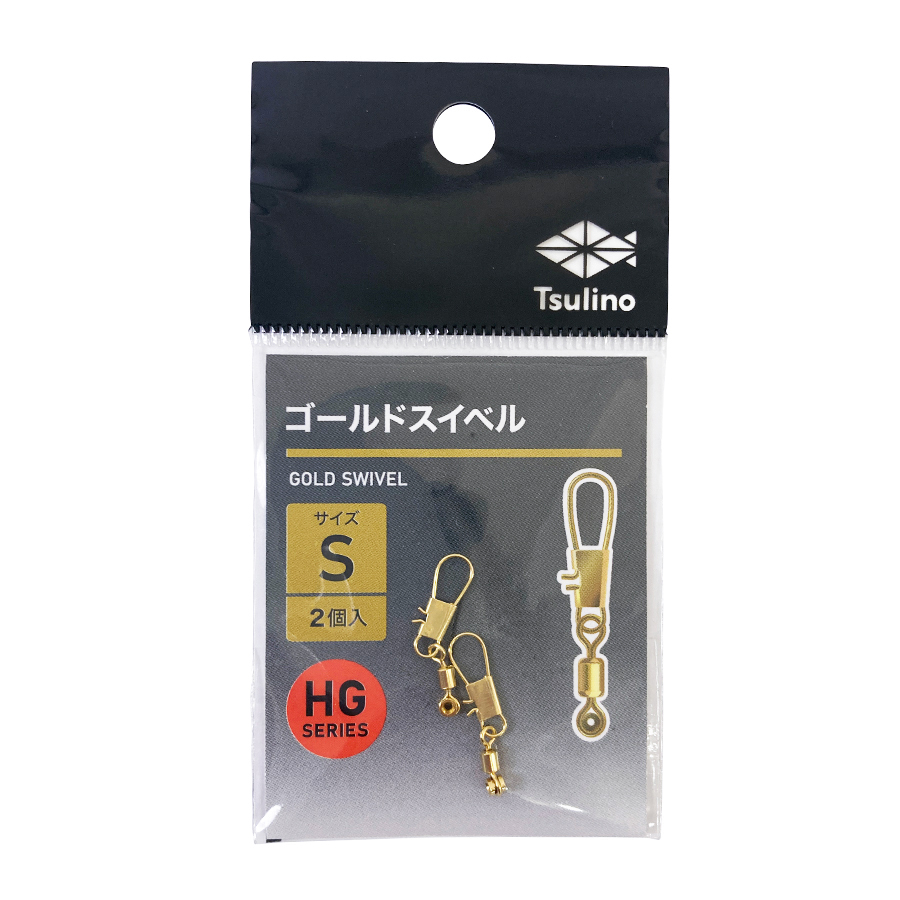 ゴールドスイベル 2個入, 仕掛け・仕掛け用品 小物｜Tsulino（ツリノ