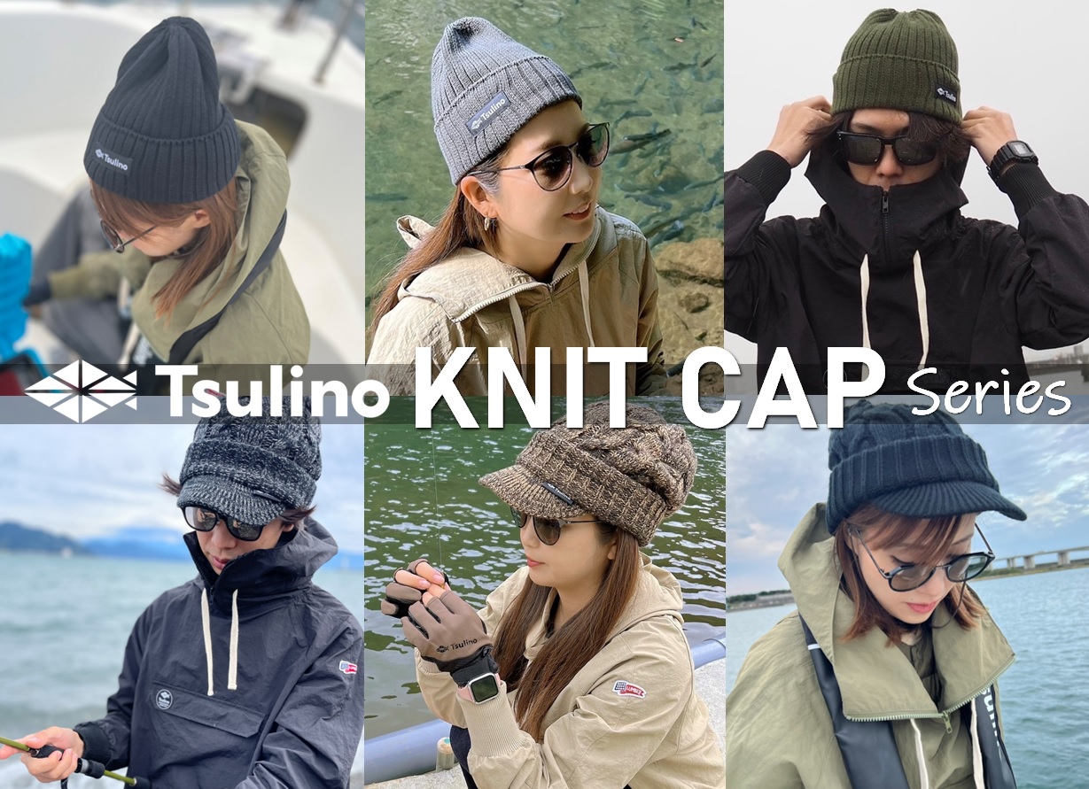 2022秋冬コーデ】Tsulino KNITCAPシリーズ販売開始！｜Tsulino（ツリノ