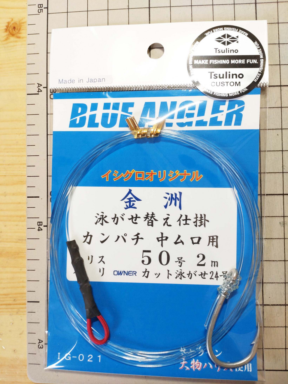 新到着 ケイスタイル イカ餌泳がせ アラ仕掛 Ｐ−０１９ 針２２号 ３０